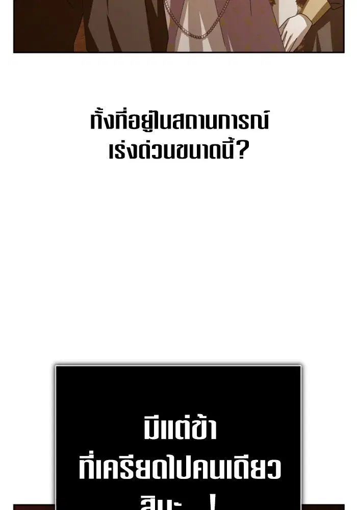 หน้า 139 จาก 211
