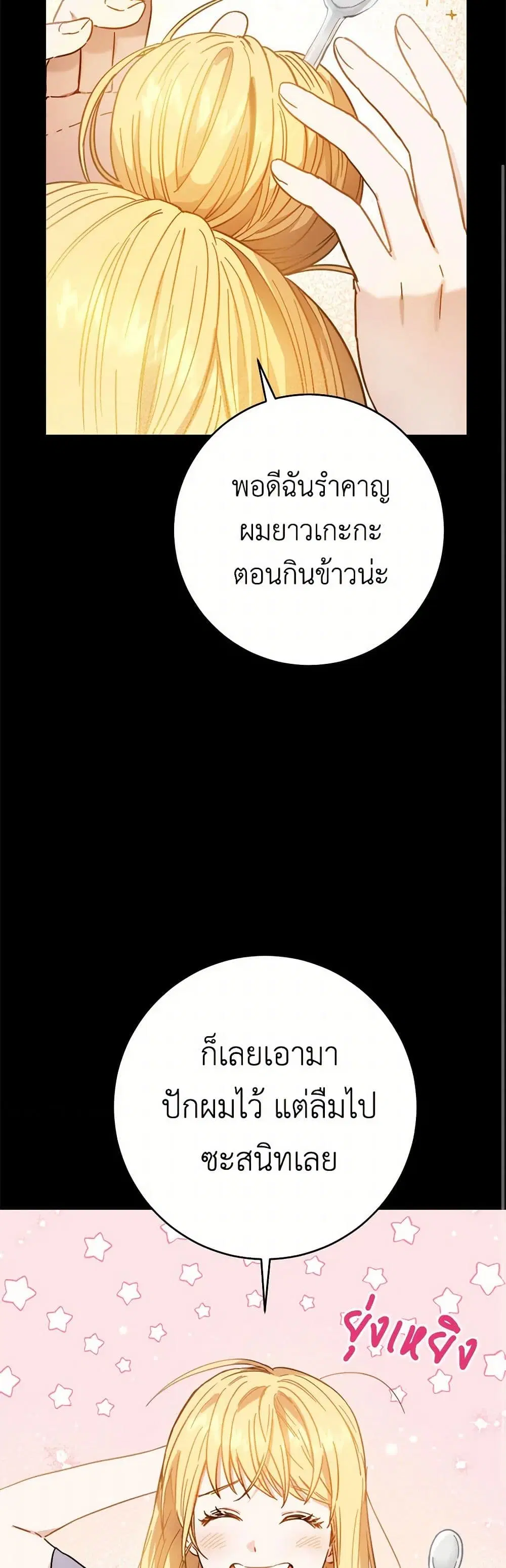 หน้า 13 จาก 43