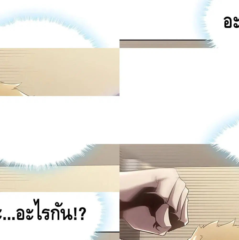 หน้า 6 จาก 14