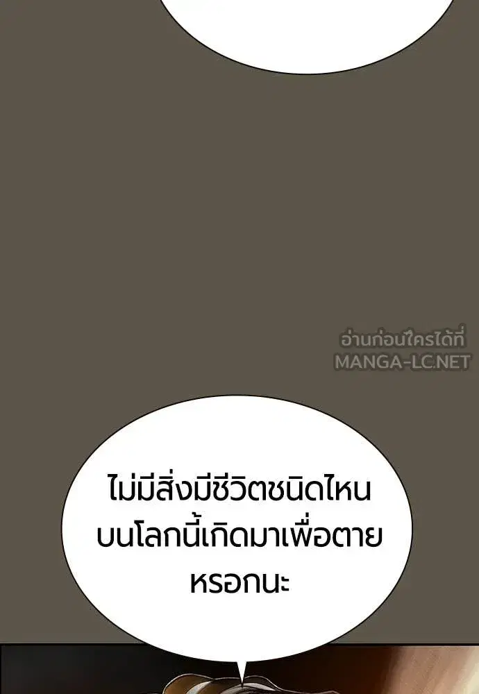 หน้า 90 จาก 203