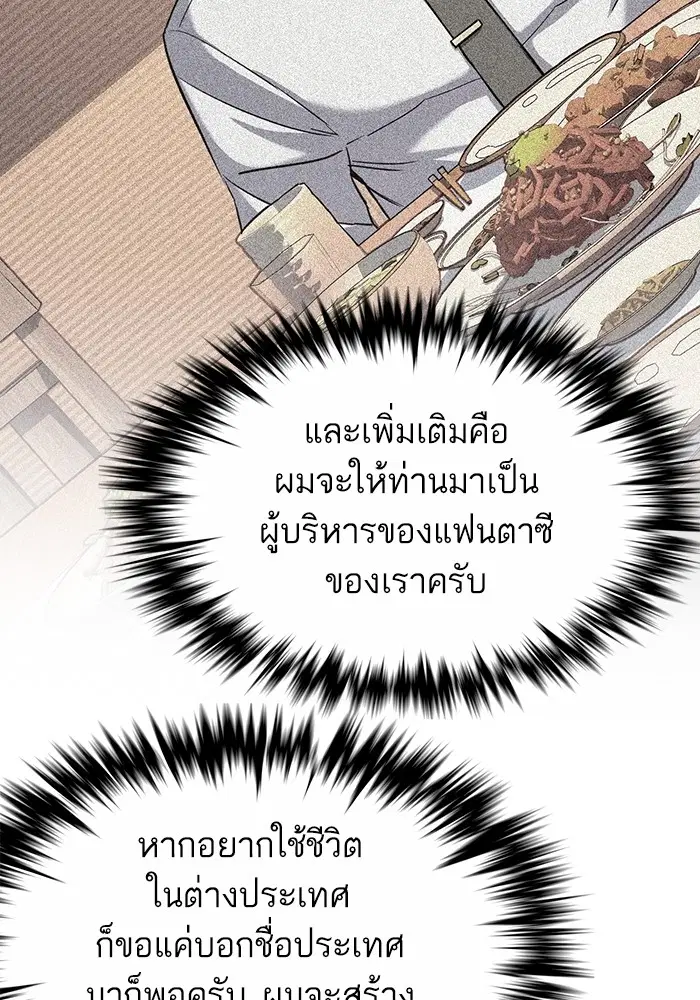 หน้า 8 จาก 140