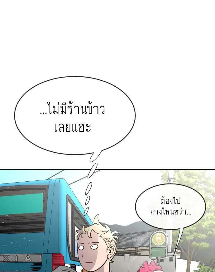 หน้า 62 จาก 120