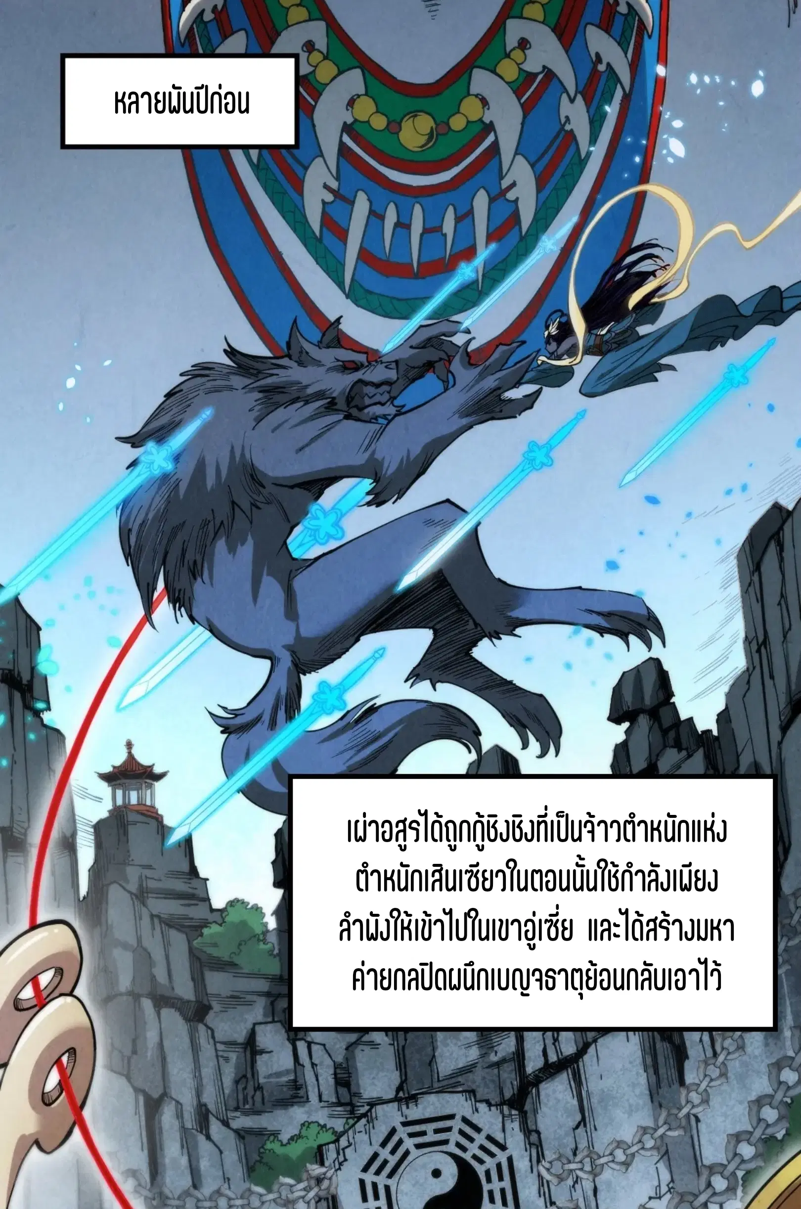 หน้า 4 จาก 73