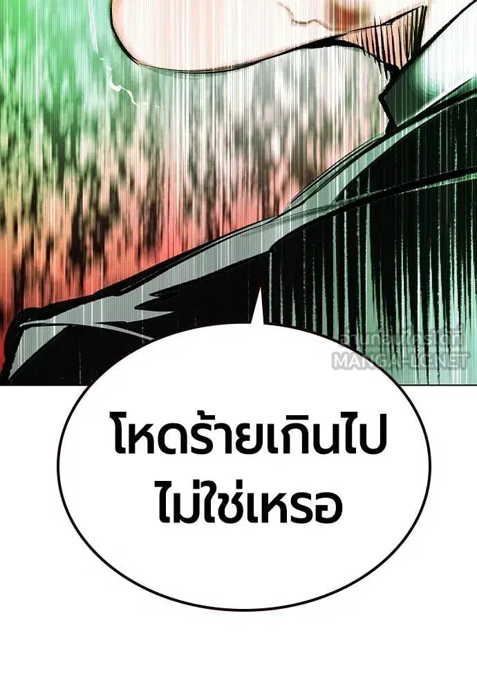 หน้า 108 จาก 191