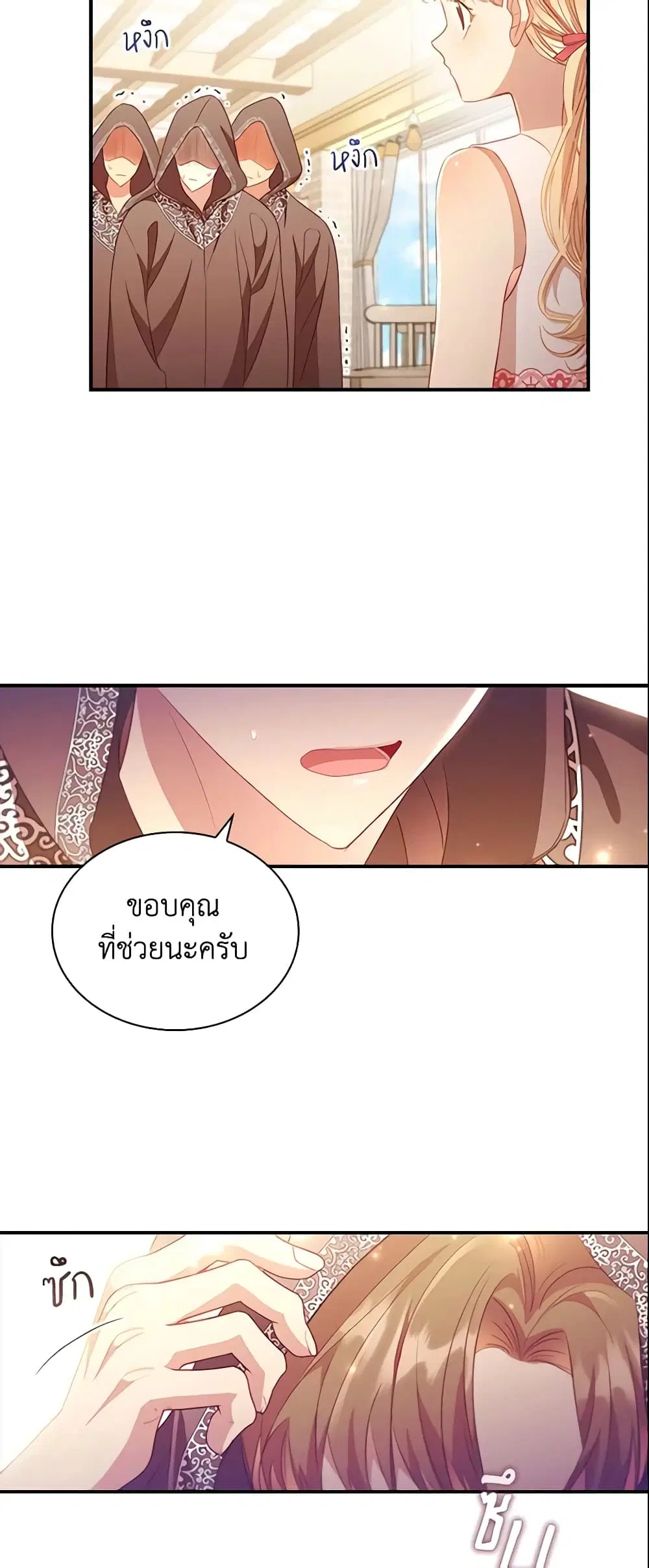 หน้า 15 จาก 32
