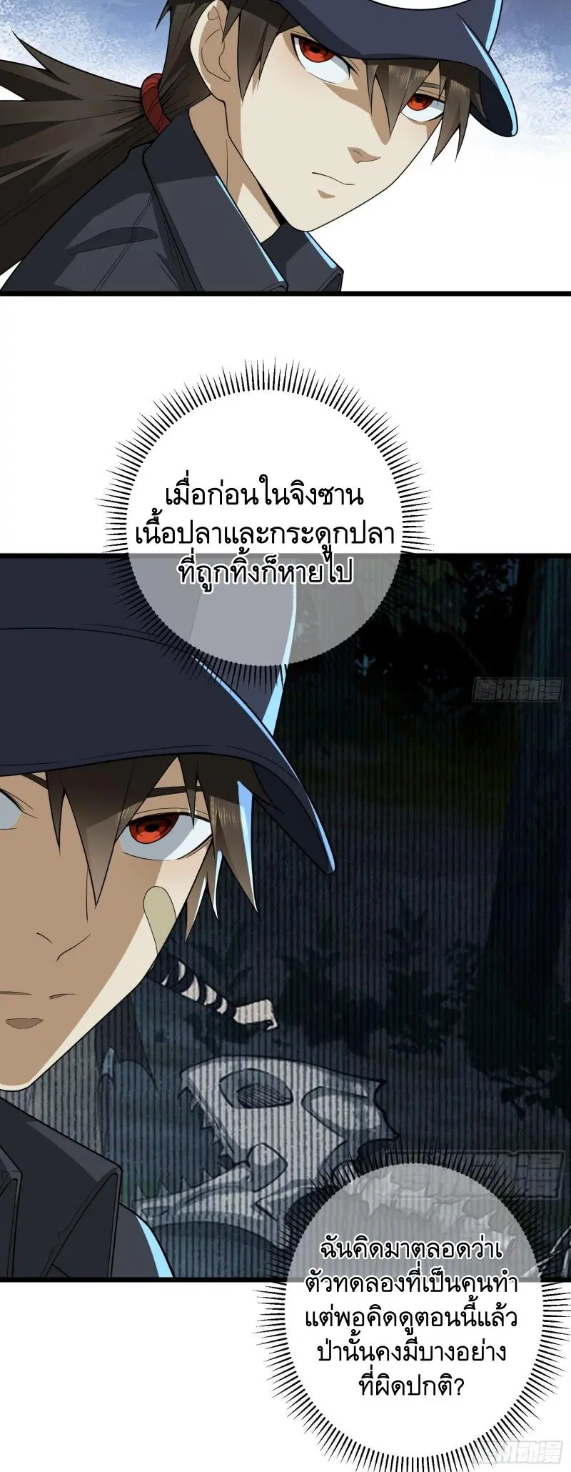 หน้า 41 จาก 67