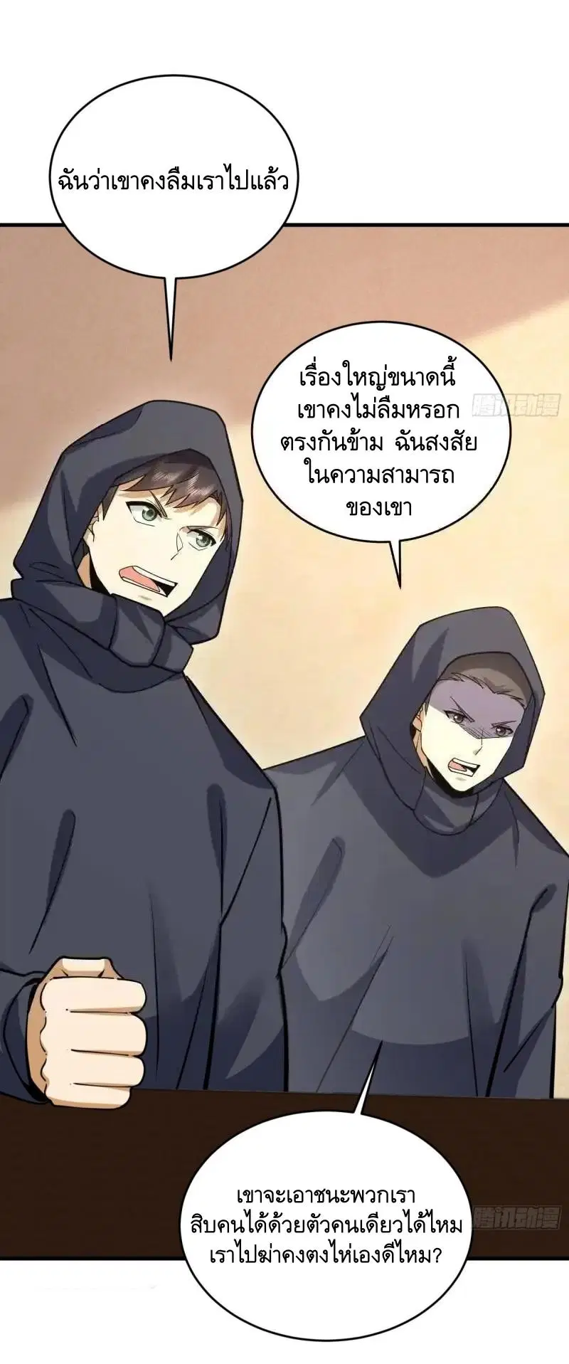หน้า 40 จาก 50