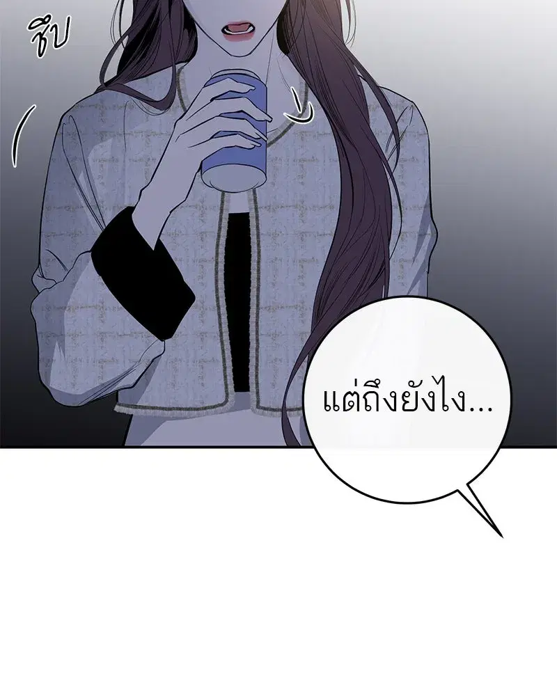 หน้า 58 จาก 118