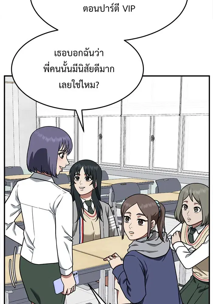 หน้า 83 จาก 176