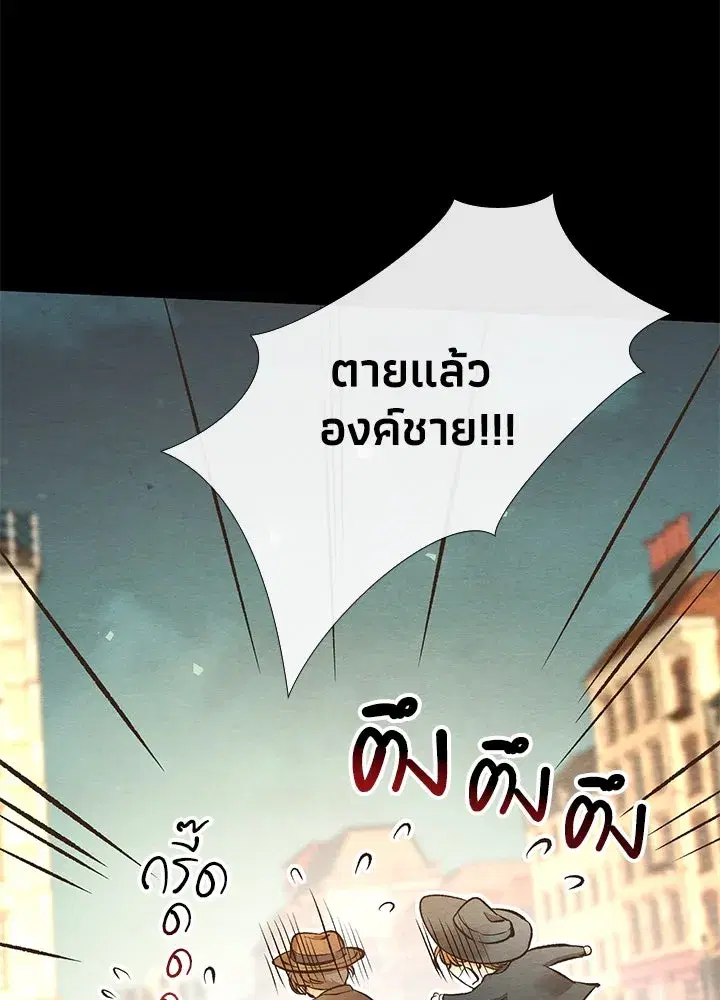หน้า 94 จาก 106