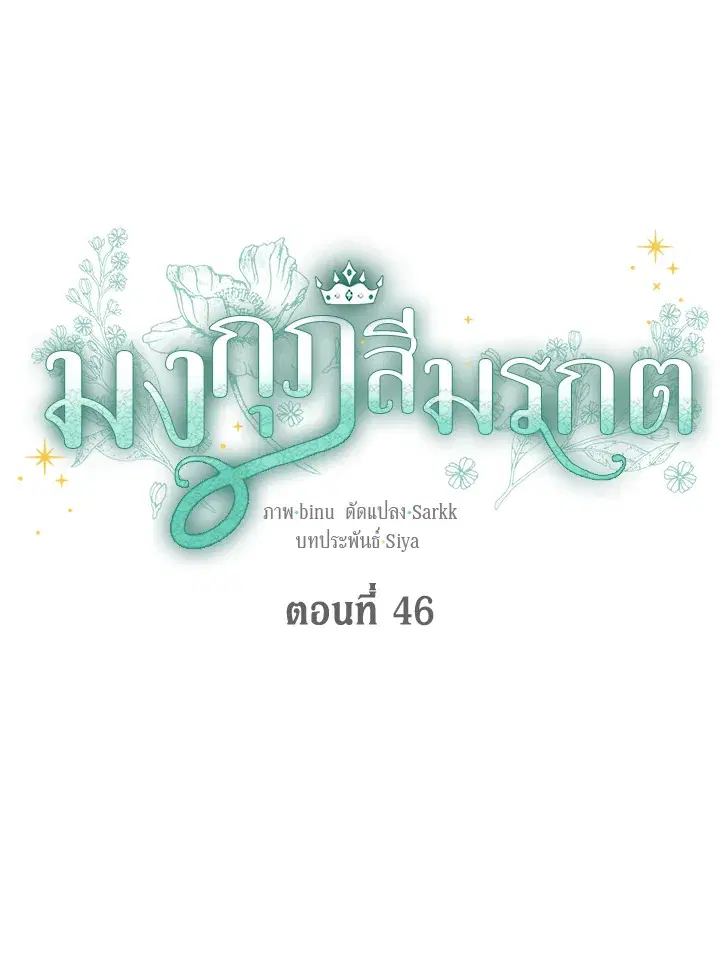 หน้า 11 จาก 73