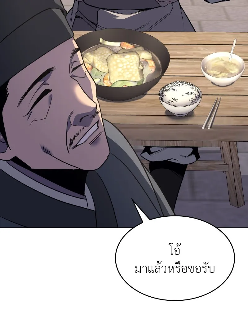 หน้า 146 จาก 196