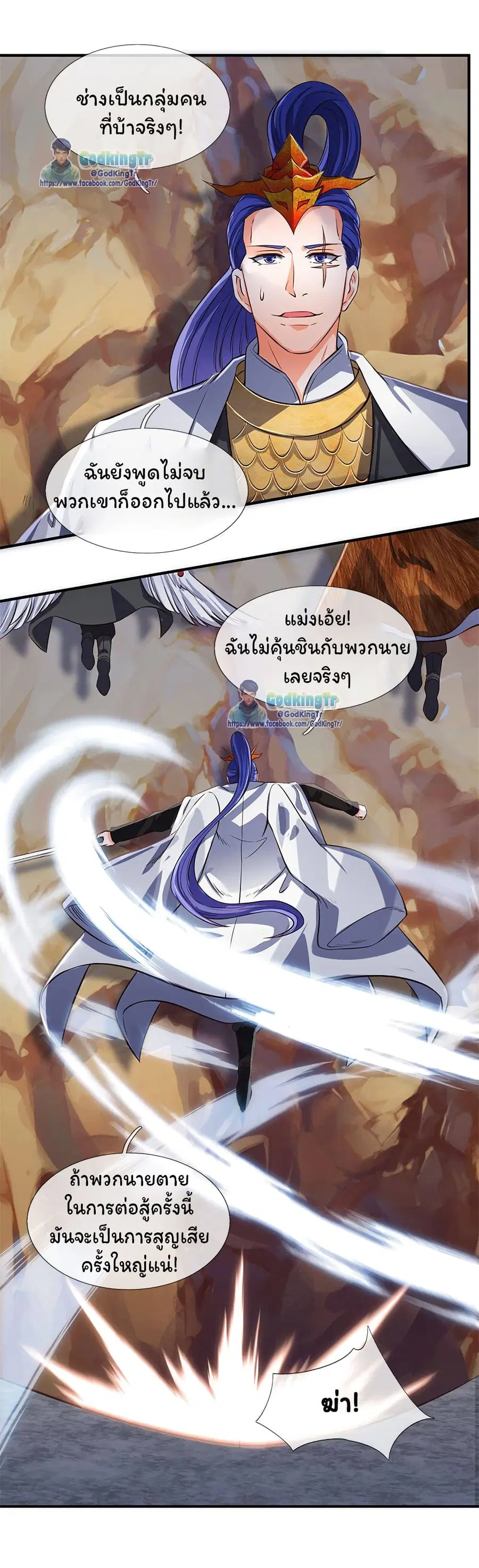 หน้า 9 จาก 20