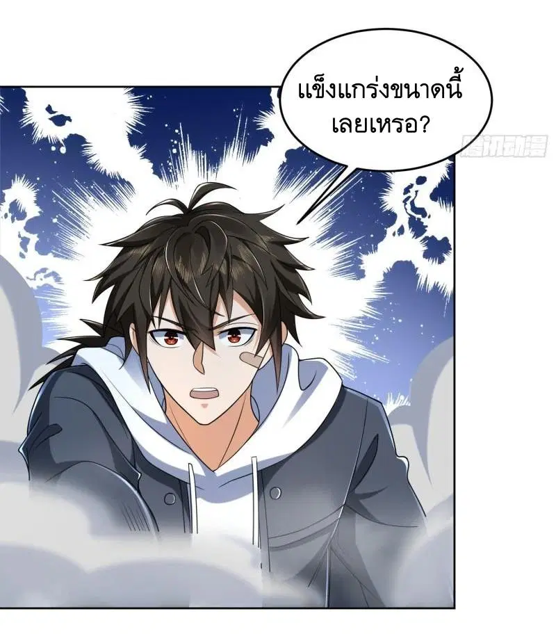 หน้า 43 จาก 49