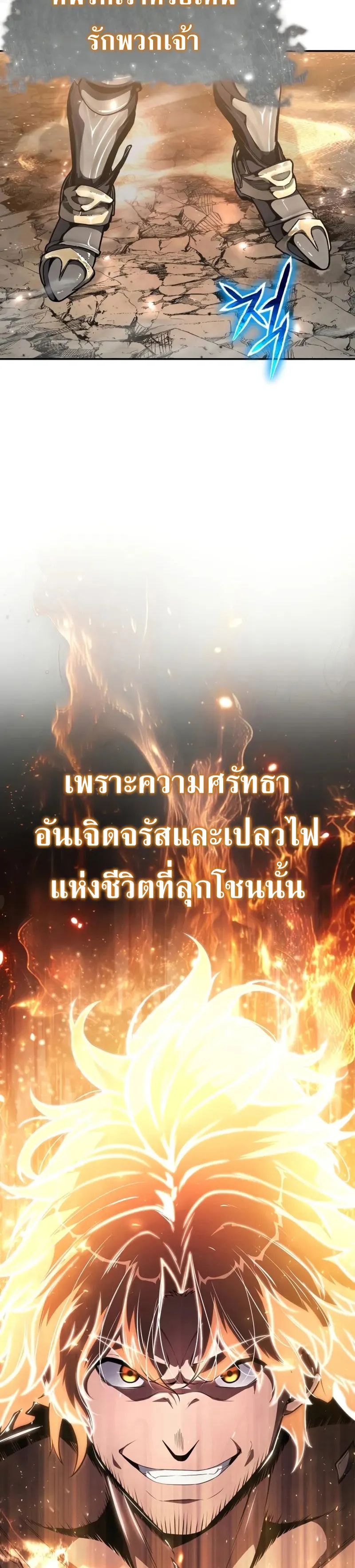 หน้า 19 จาก 51