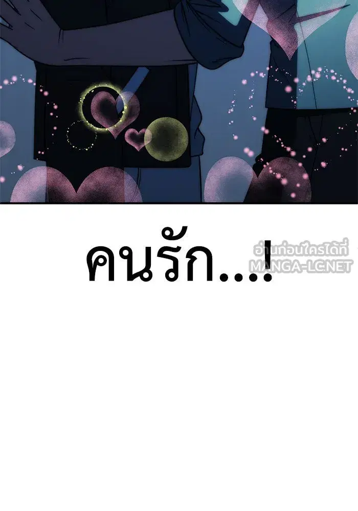 หน้า 12 จาก 166