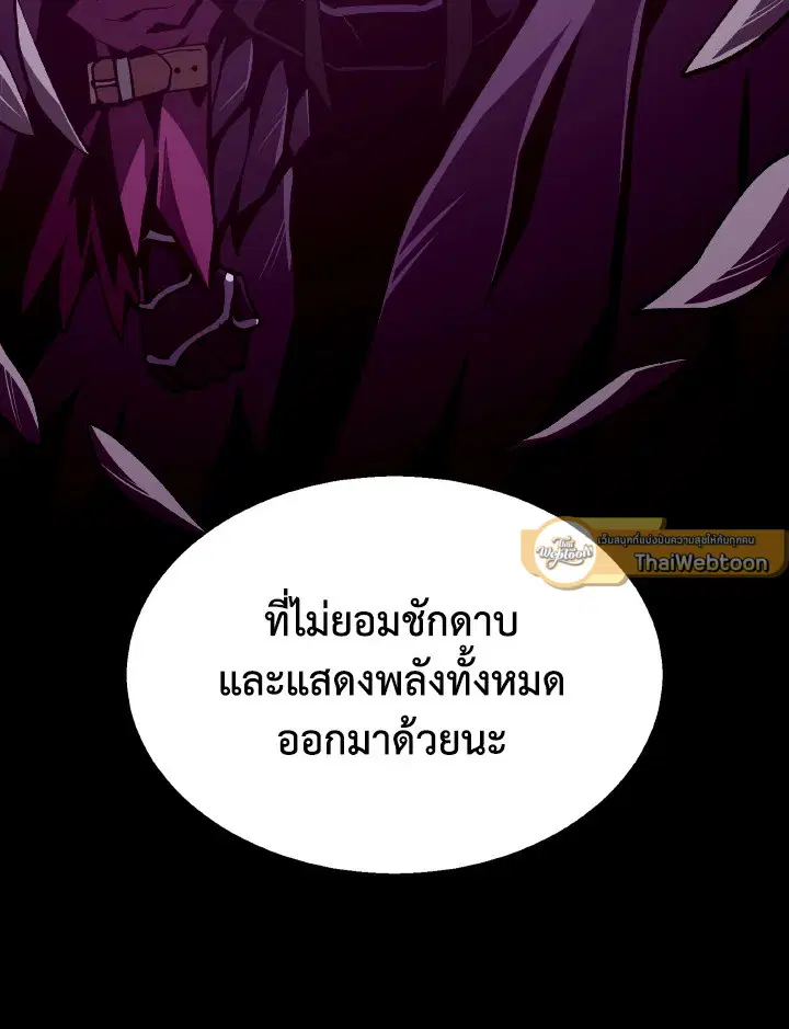 หน้า 87 จาก 128