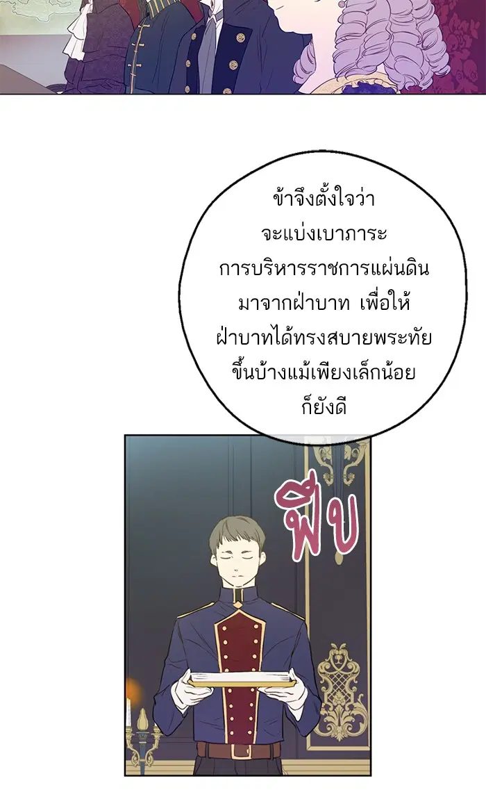 หน้า 53 จาก 82