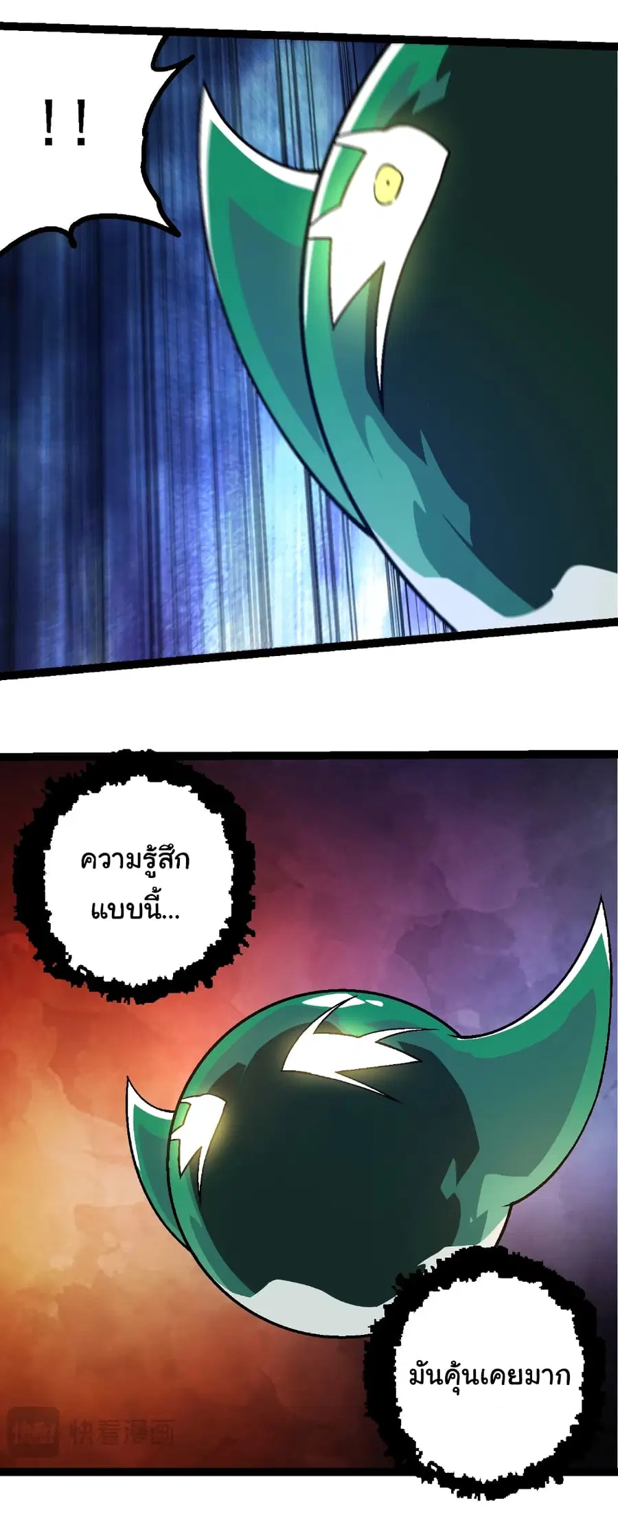 หน้า 5 จาก 36
