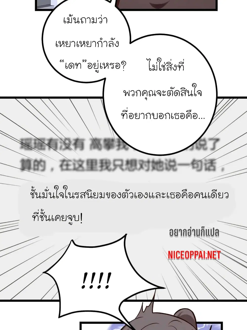 หน้า 9 จาก 24