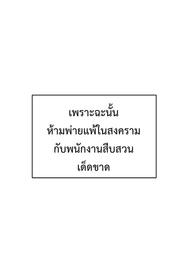 หน้า 85 จาก 162