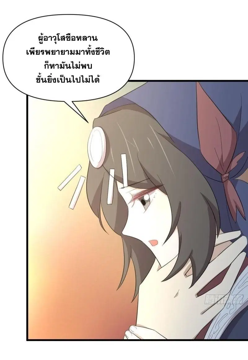 หน้า 8 จาก 46