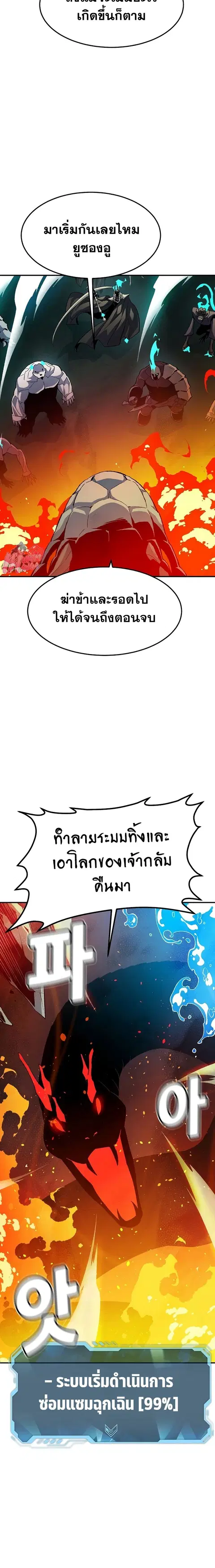 หน้า 18 จาก 32