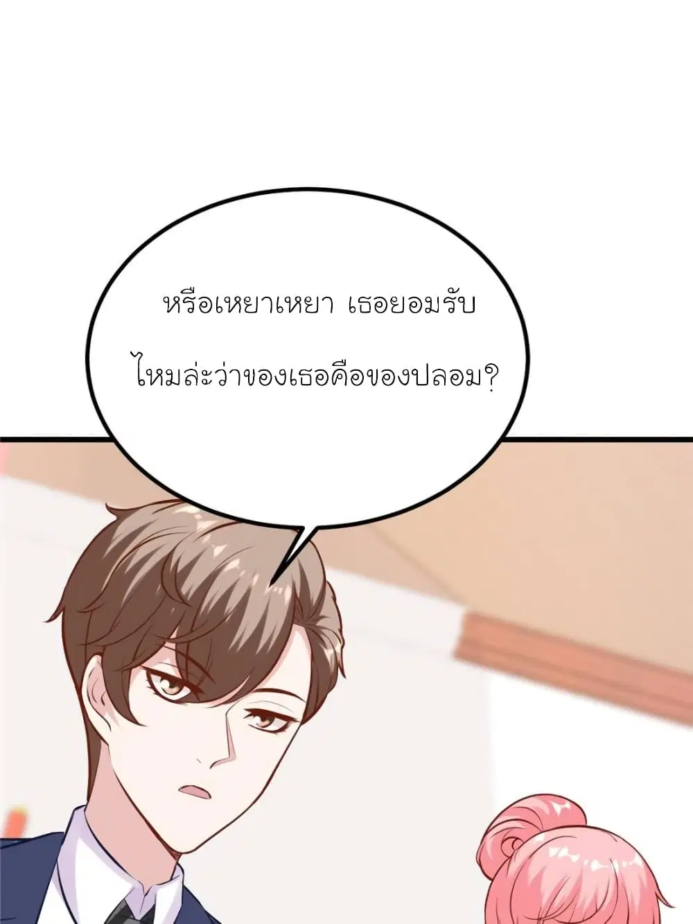 หน้า 5 จาก 76