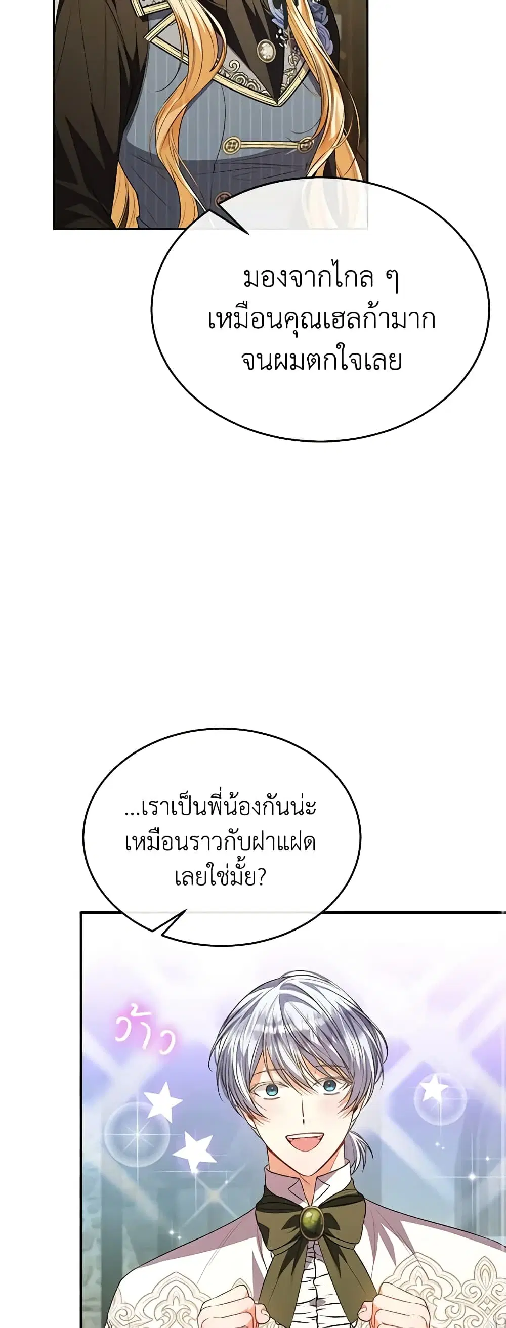 หน้า 8 จาก 58