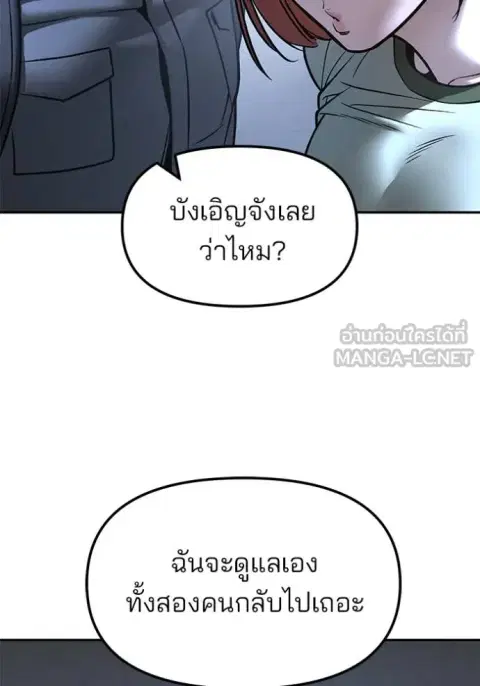 หน้า 13 จาก 161