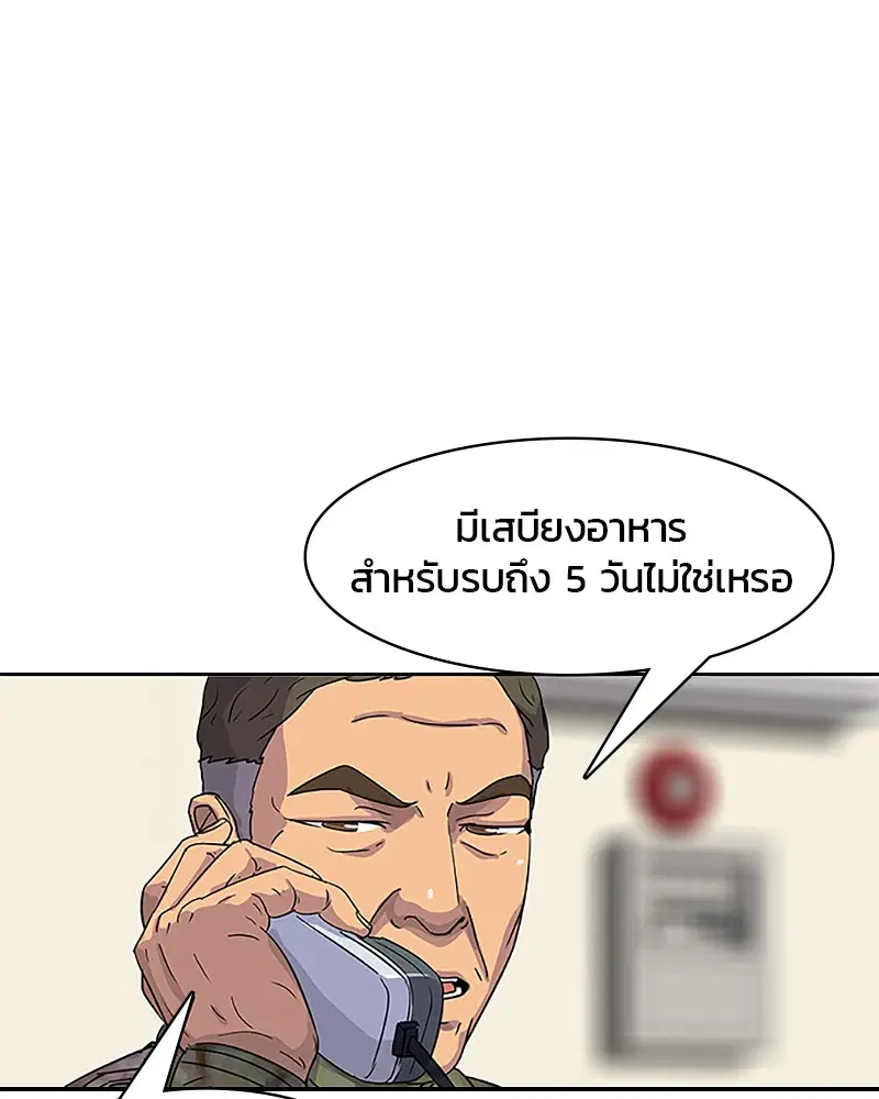 หน้า 49 จาก 82
