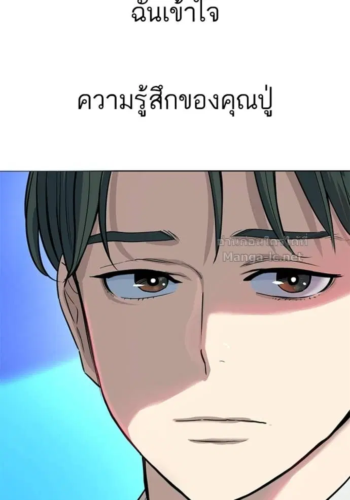 หน้า 51 จาก 137