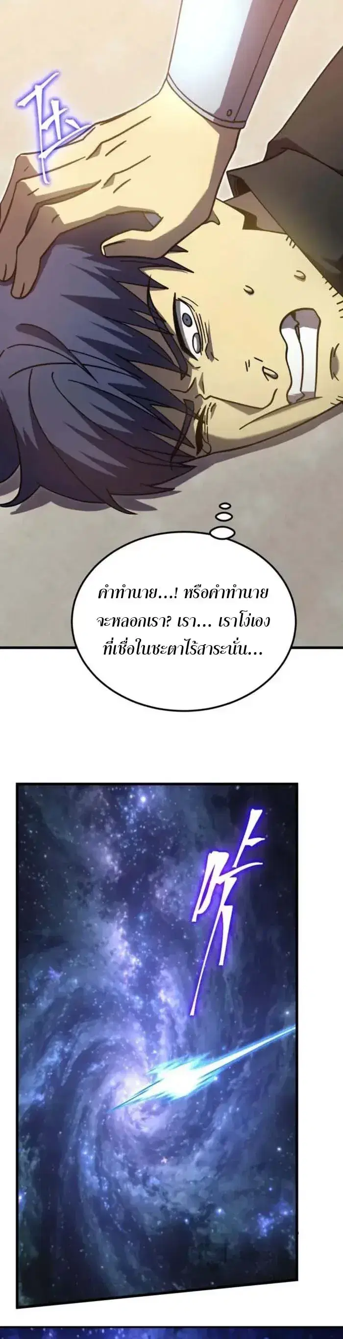 หน้า 16 จาก 18
