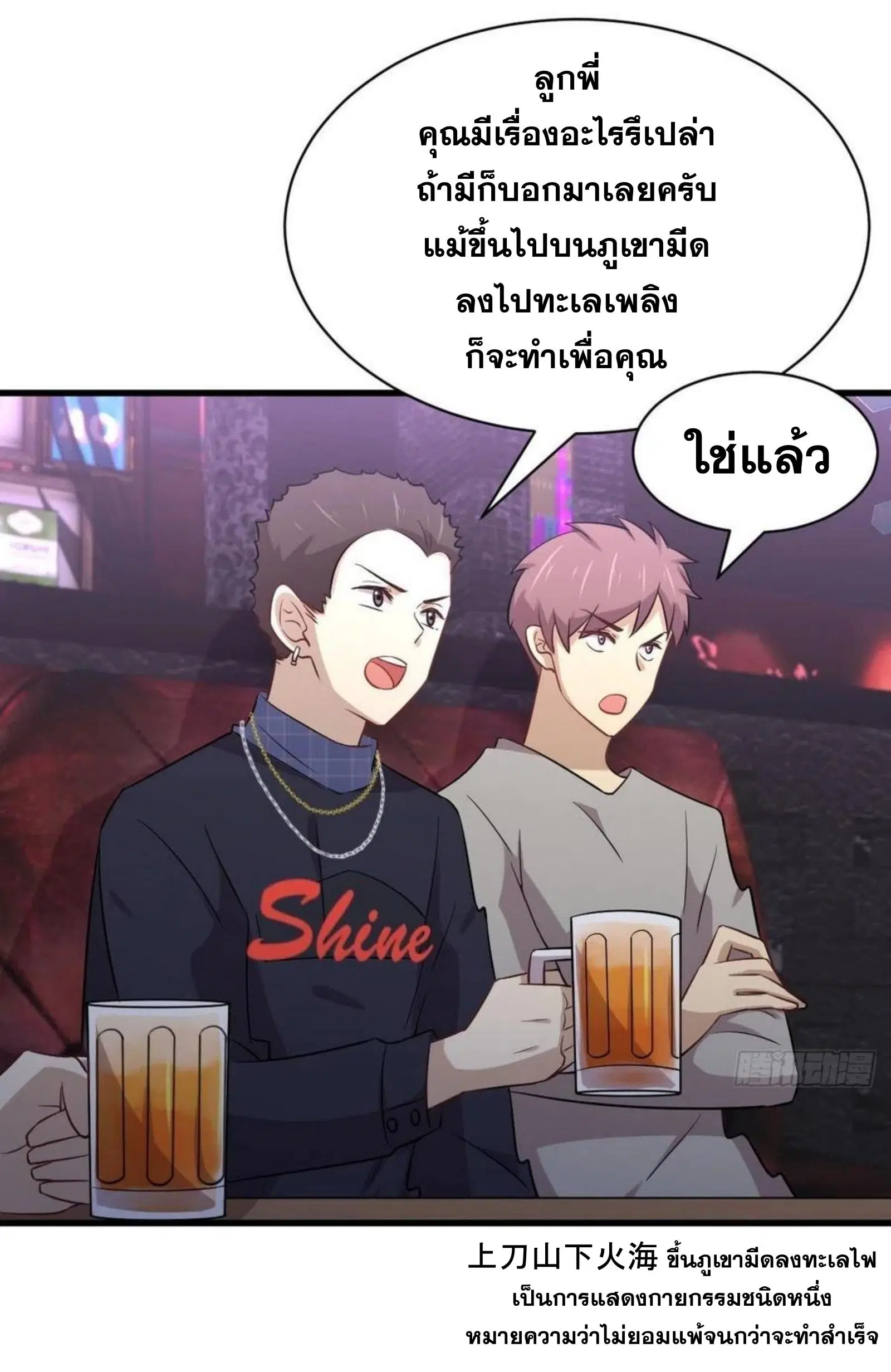 หน้า 33 จาก 40