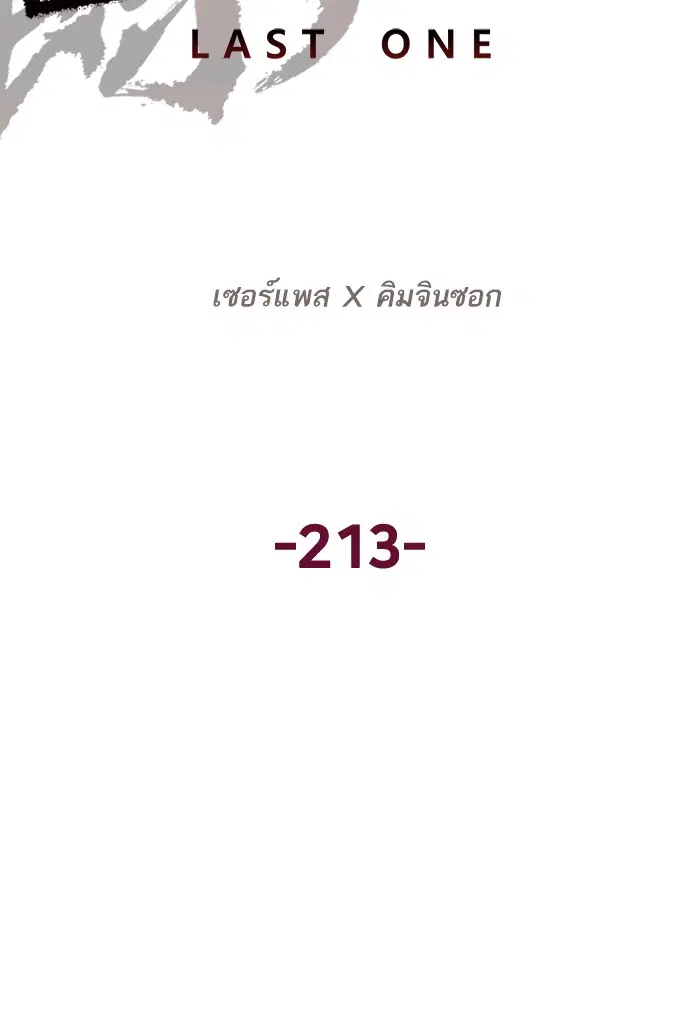 หน้า 2 จาก 178