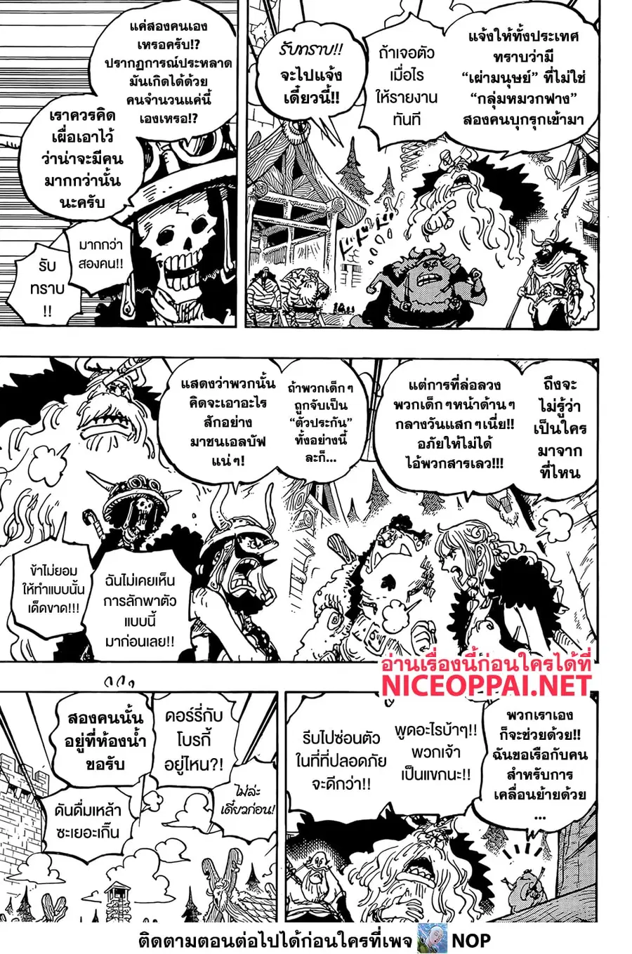 หน้า 7 จาก 15