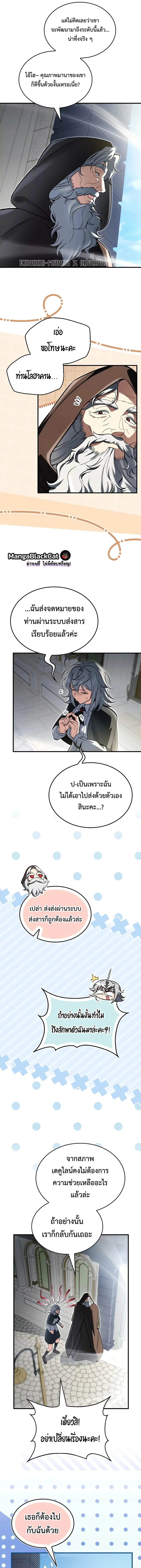หน้า 9 จาก 20