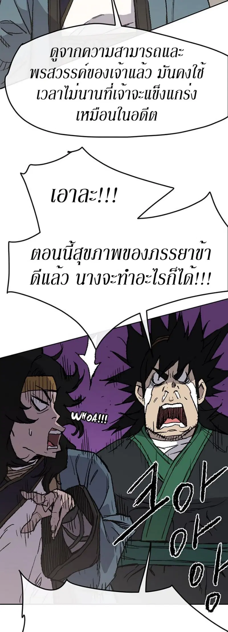 หน้า 26 จาก 50