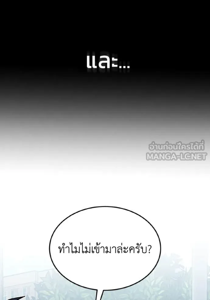 หน้า 94 จาก 138