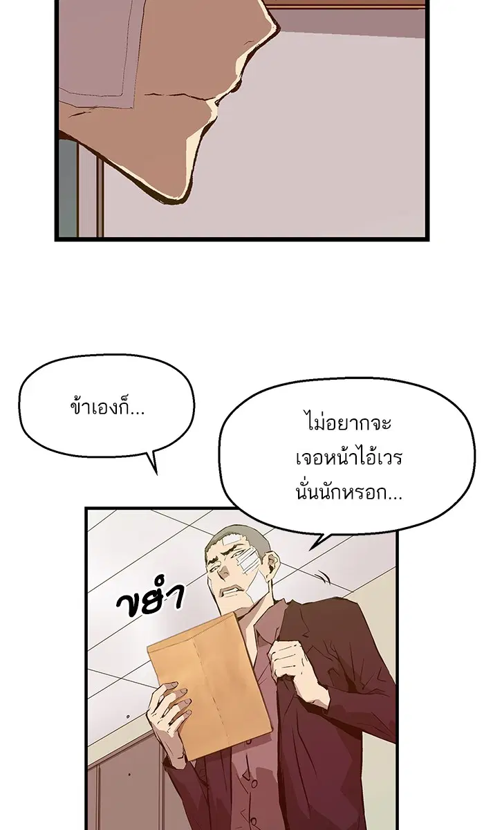 หน้า 4 จาก 83