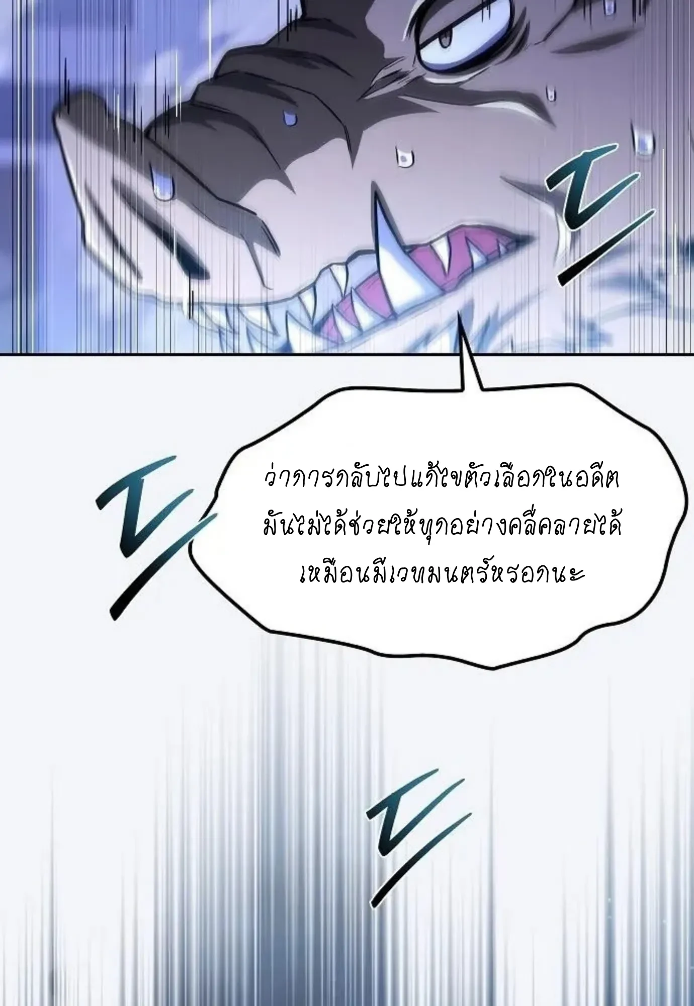 หน้า 73 จาก 156