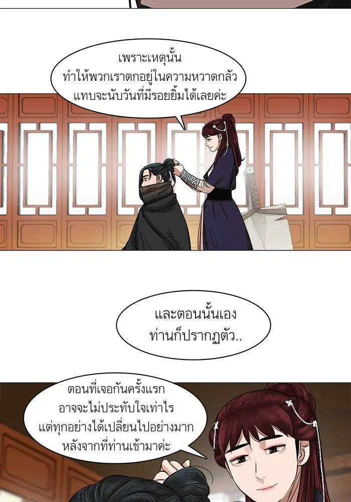 หน้า 52 จาก 72