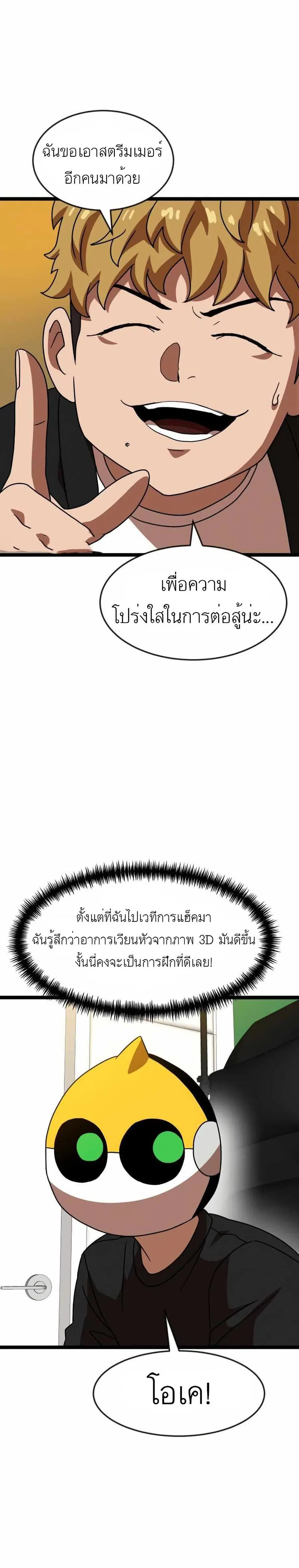 หน้า 15 จาก 50