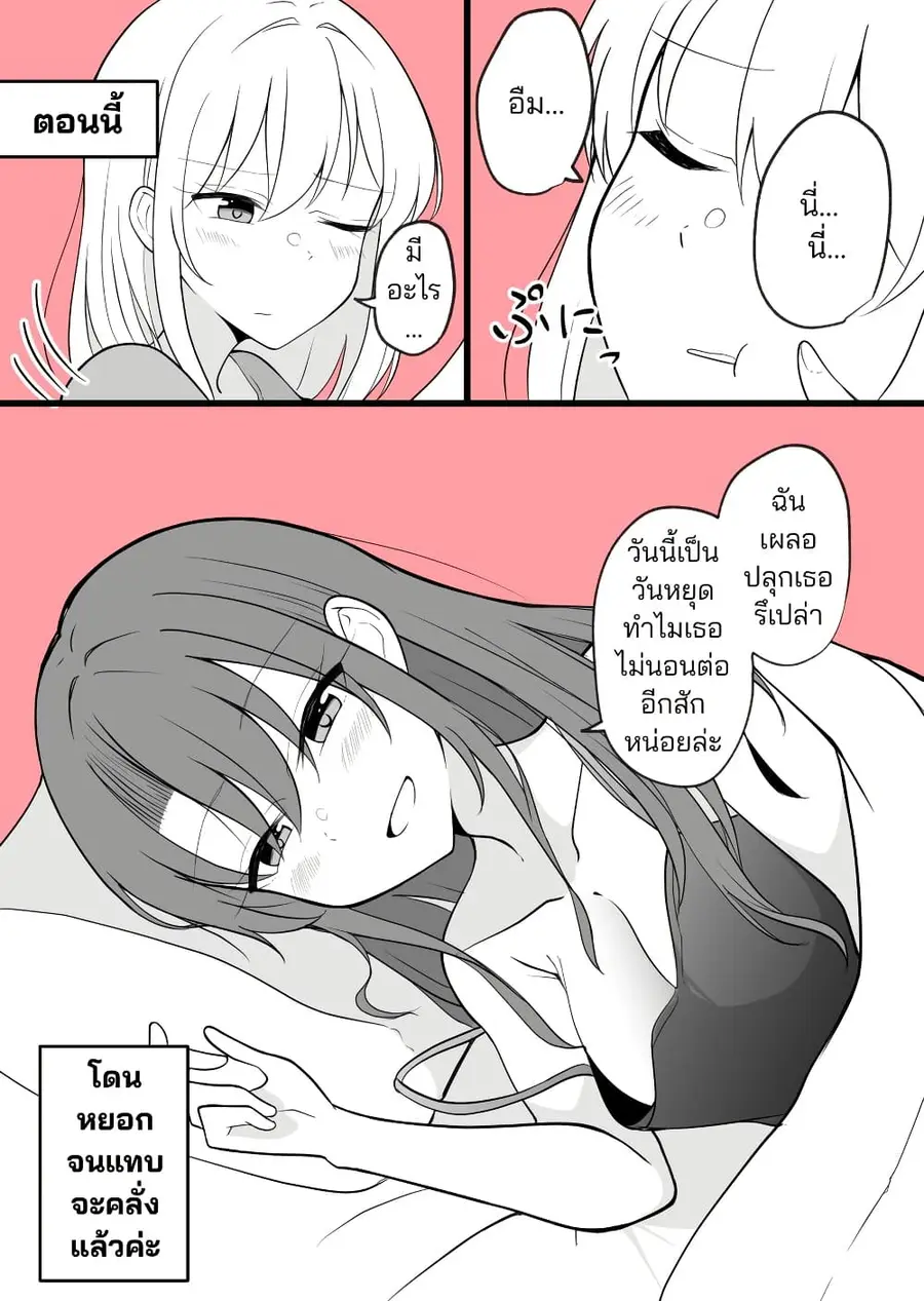 หน้า 2 จาก 11