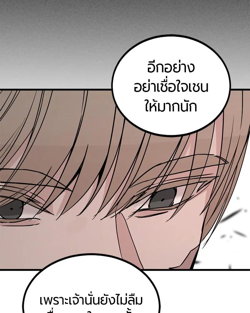 หน้า 67 จาก 152