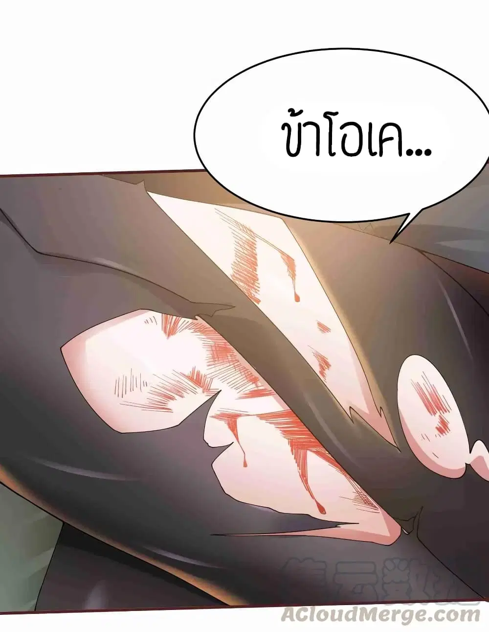 หน้า 25 จาก 33
