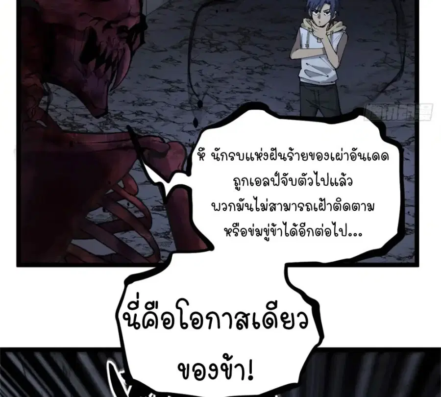 หน้า 46 จาก 52