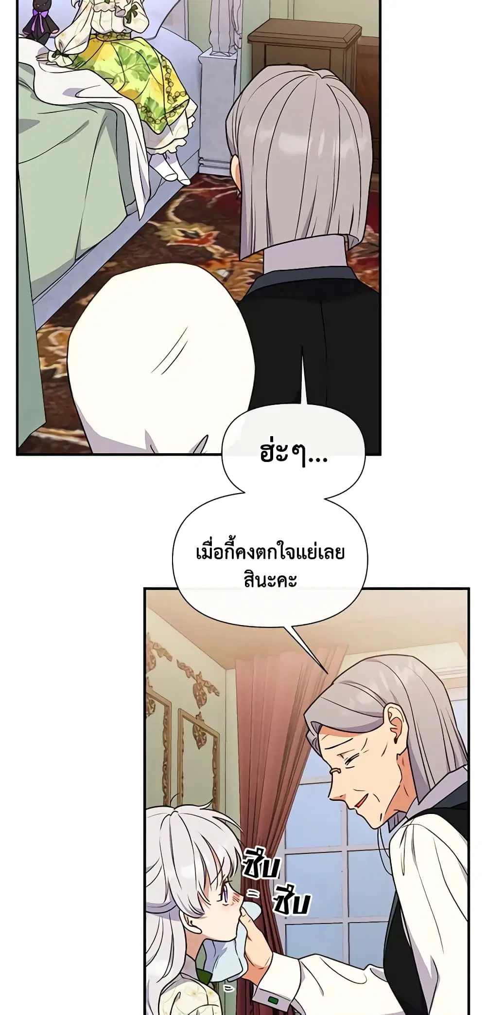 หน้า 7 จาก 45
