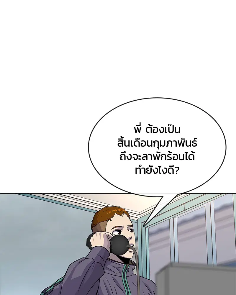 หน้า 75 จาก 96