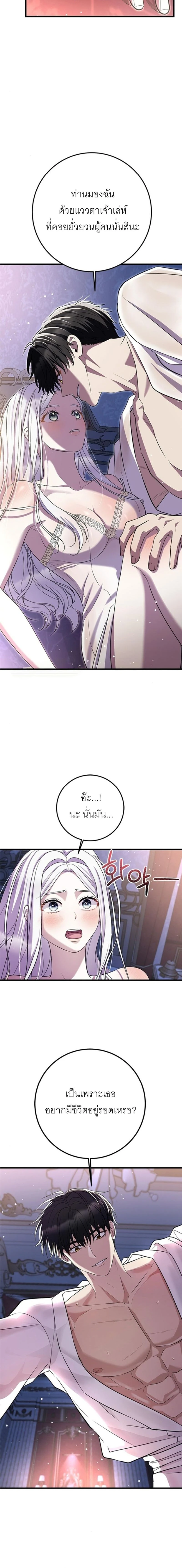 หน้า 17 จาก 21